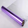 Gold Self Adhesive Acrylic Mirror Sheet Rolls