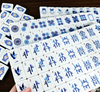 Luxury Solid Acrylic American Mahjong Tiles Blue White Porcelain Butterfly Vase Pattern Custom Printed Mahjong Game Set